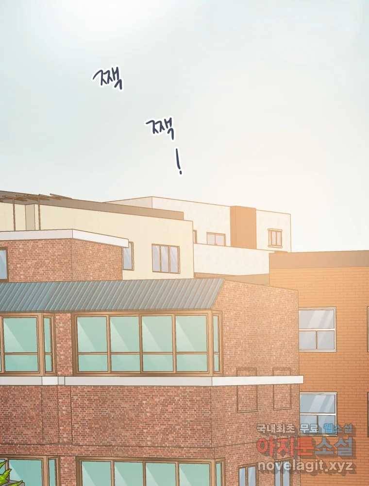 사람이라호 17화 103