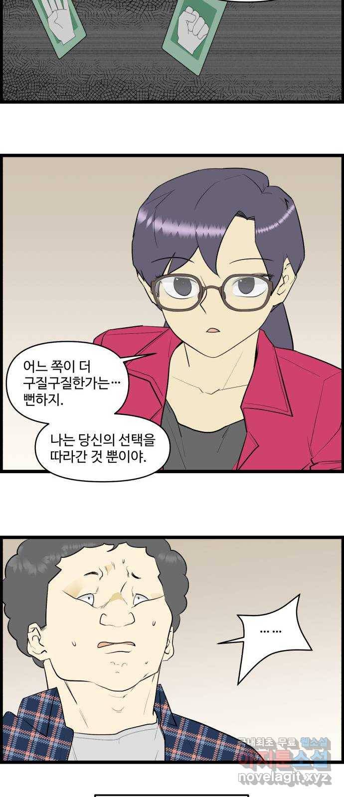 킬더킹 넥스트 라운드 (46) - 012345 9 3