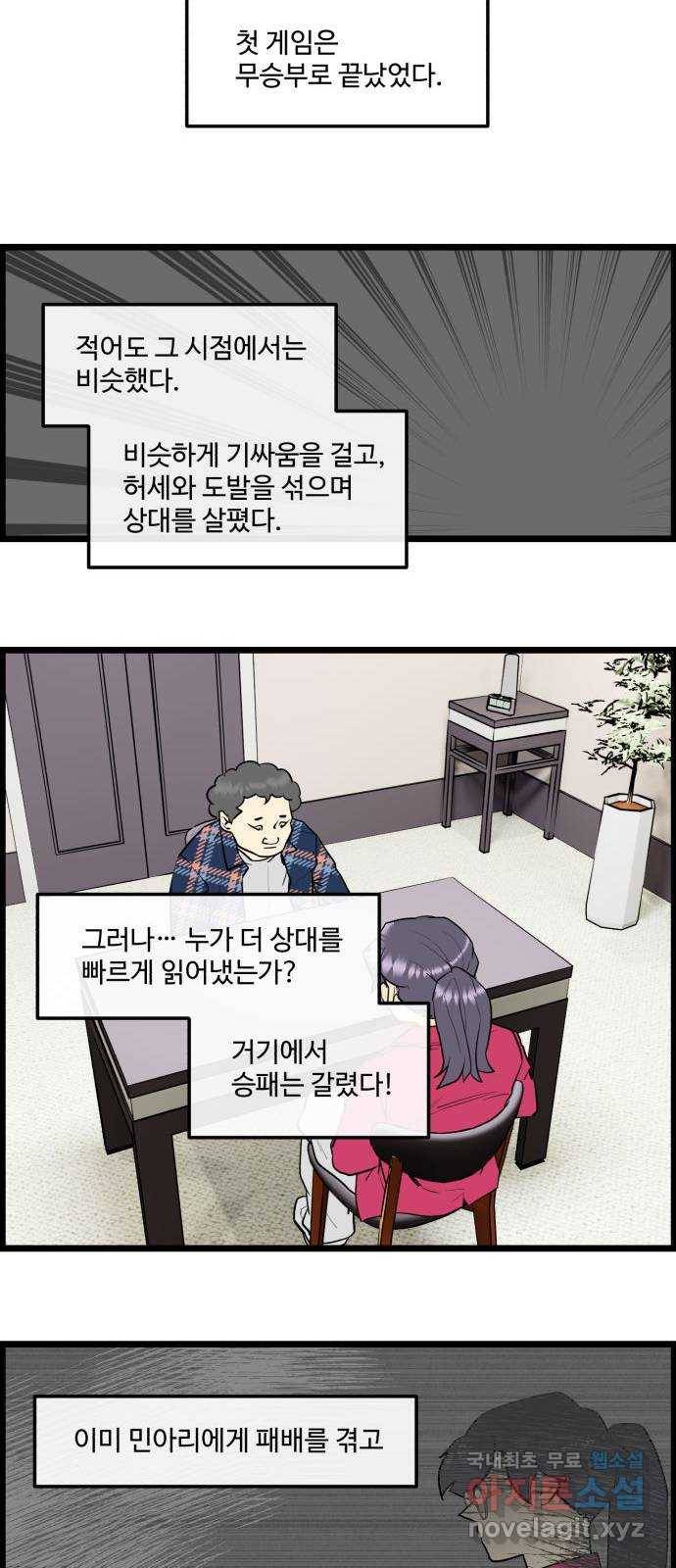 킬더킹 넥스트 라운드 (46) - 012345 9 4