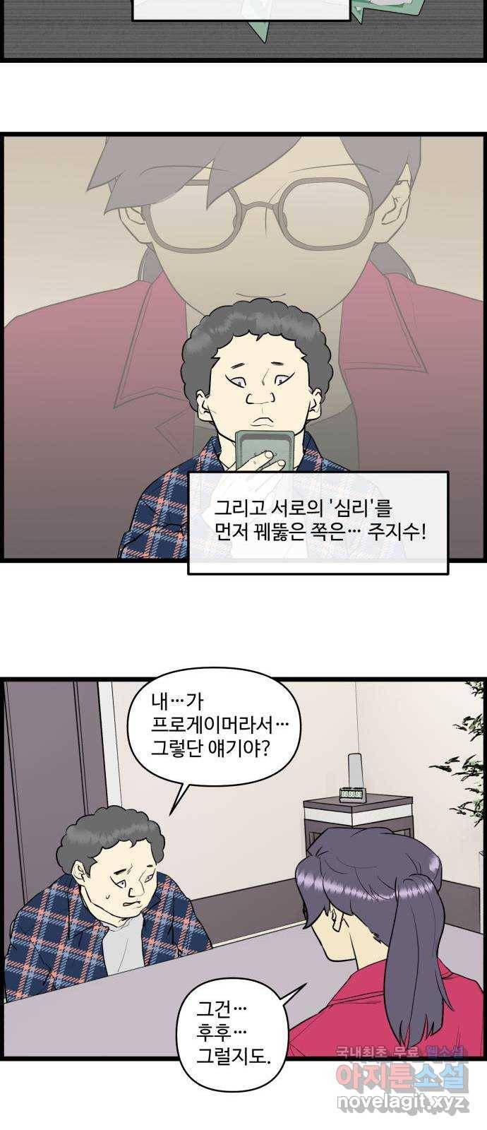 킬더킹 넥스트 라운드 (46) - 012345 9 6