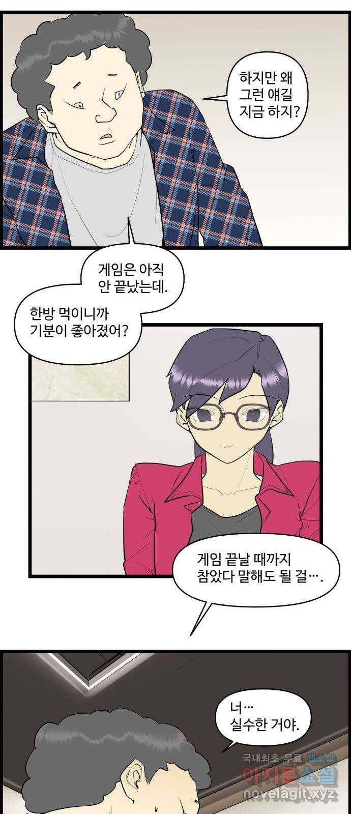 킬더킹 넥스트 라운드 (46) - 012345 9 7