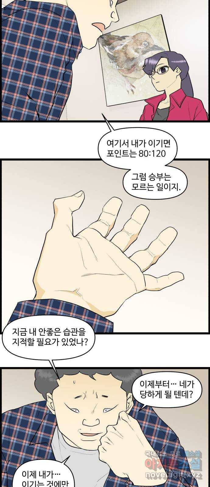 킬더킹 넥스트 라운드 (46) - 012345 9 8