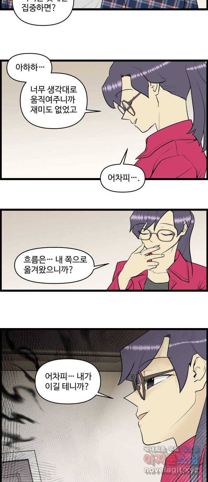 킬더킹 넥스트 라운드 (46) - 012345 9 9