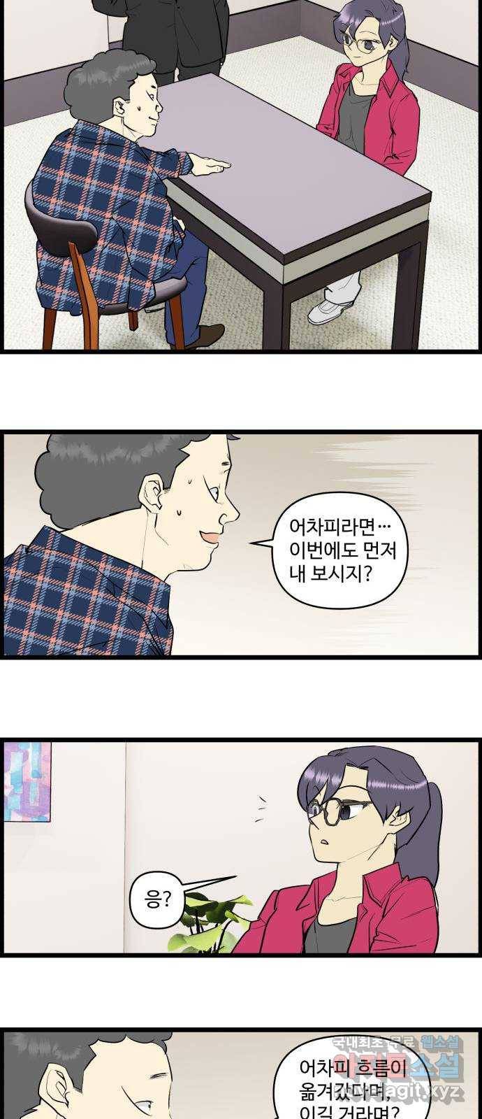 킬더킹 넥스트 라운드 (46) - 012345 9 11