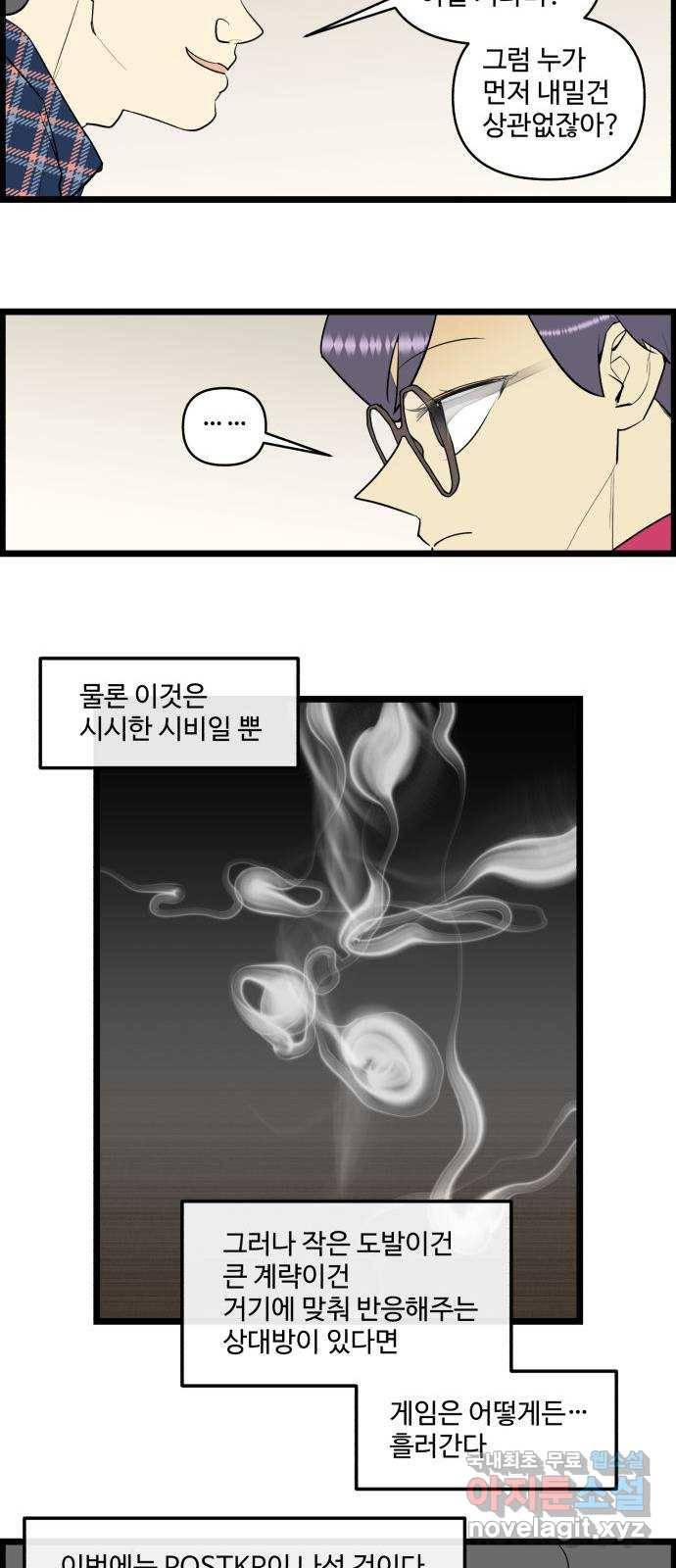 킬더킹 넥스트 라운드 (46) - 012345 9 12