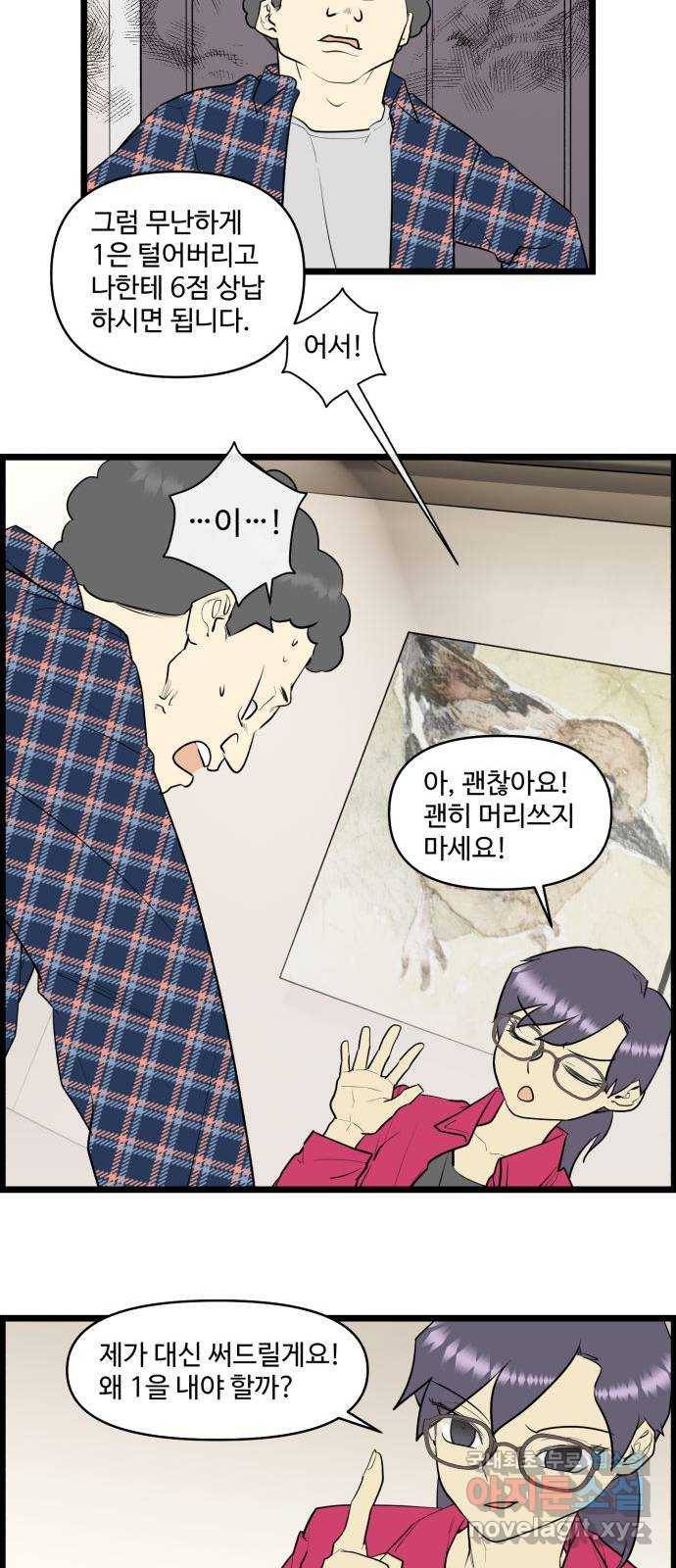 킬더킹 넥스트 라운드 (46) - 012345 9 15