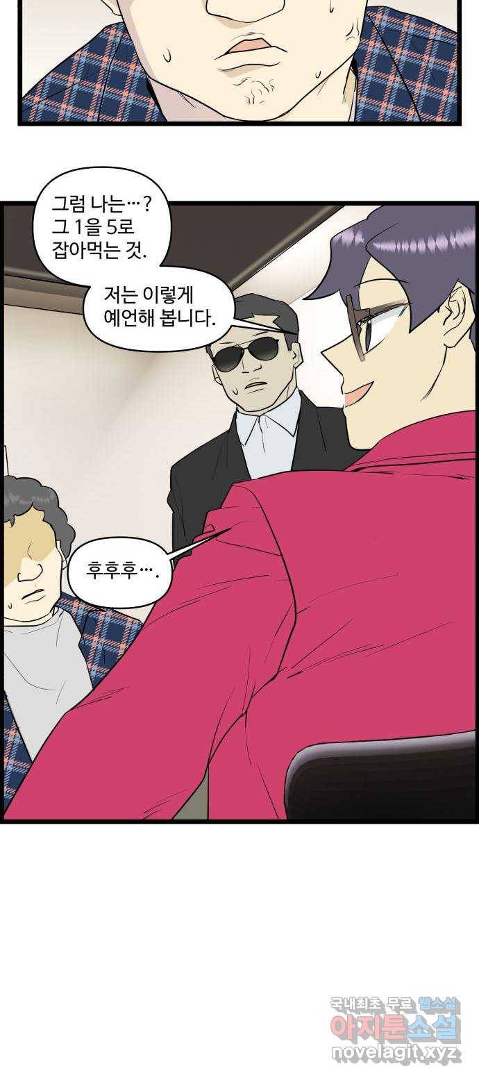 킬더킹 넥스트 라운드 (46) - 012345 9 20
