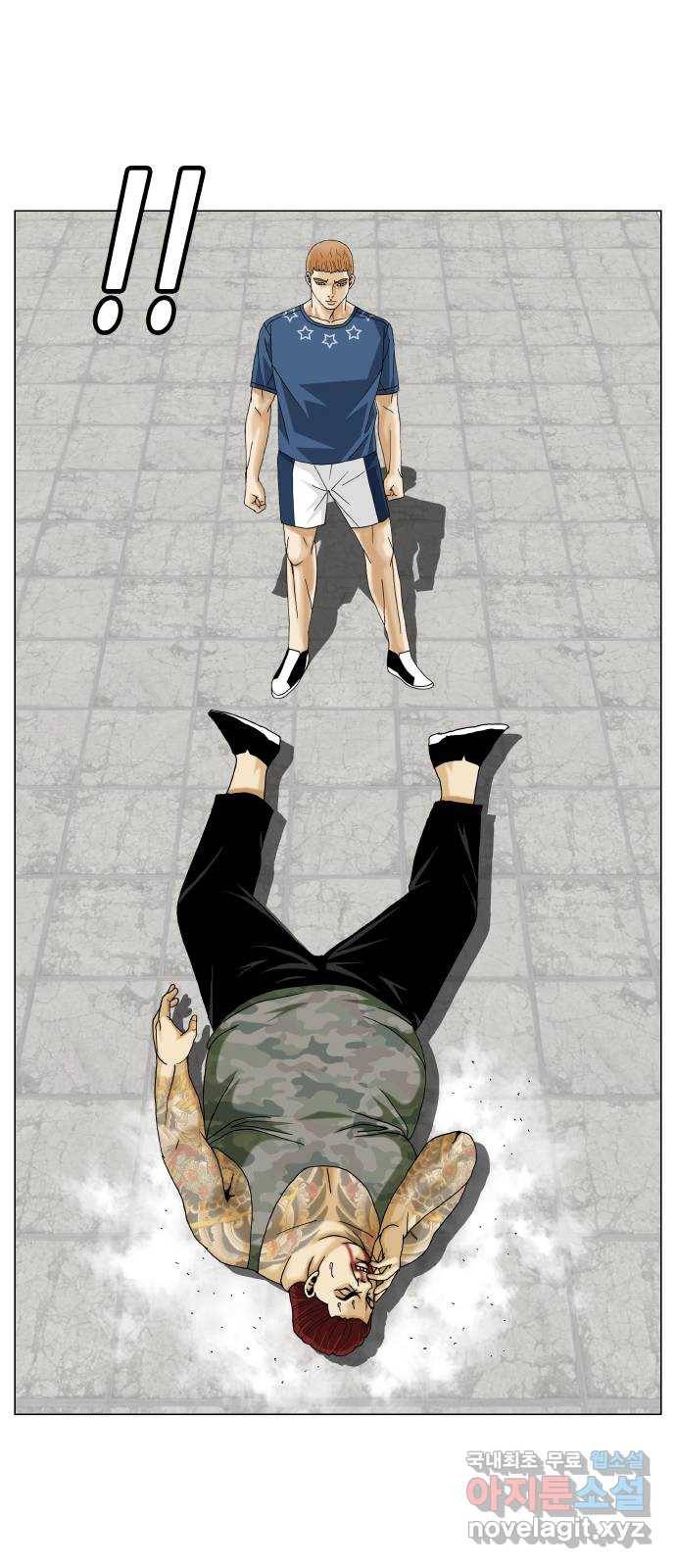 최강전설 강해효 464화 7