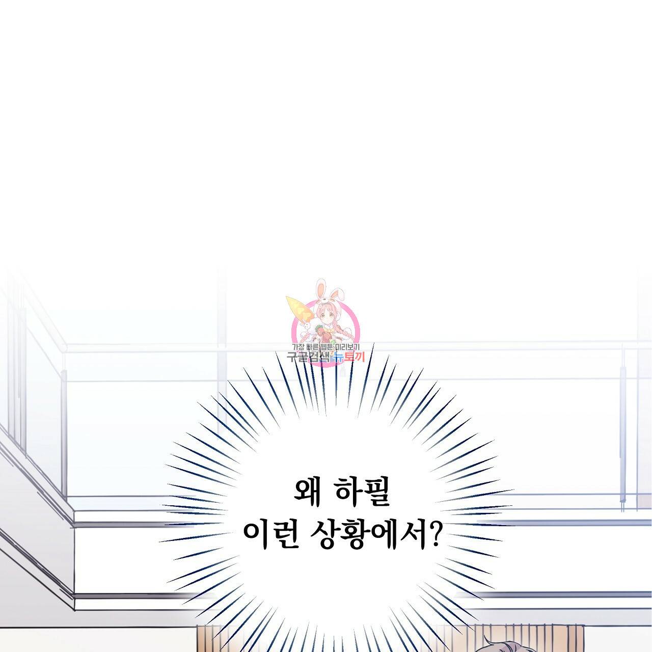입술 4화 1