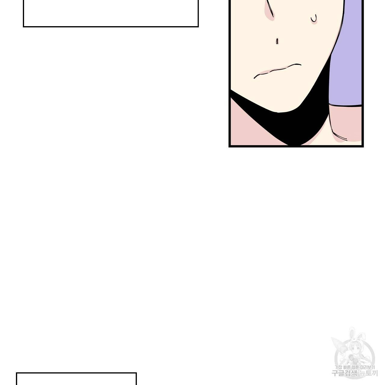 입술 4화 8