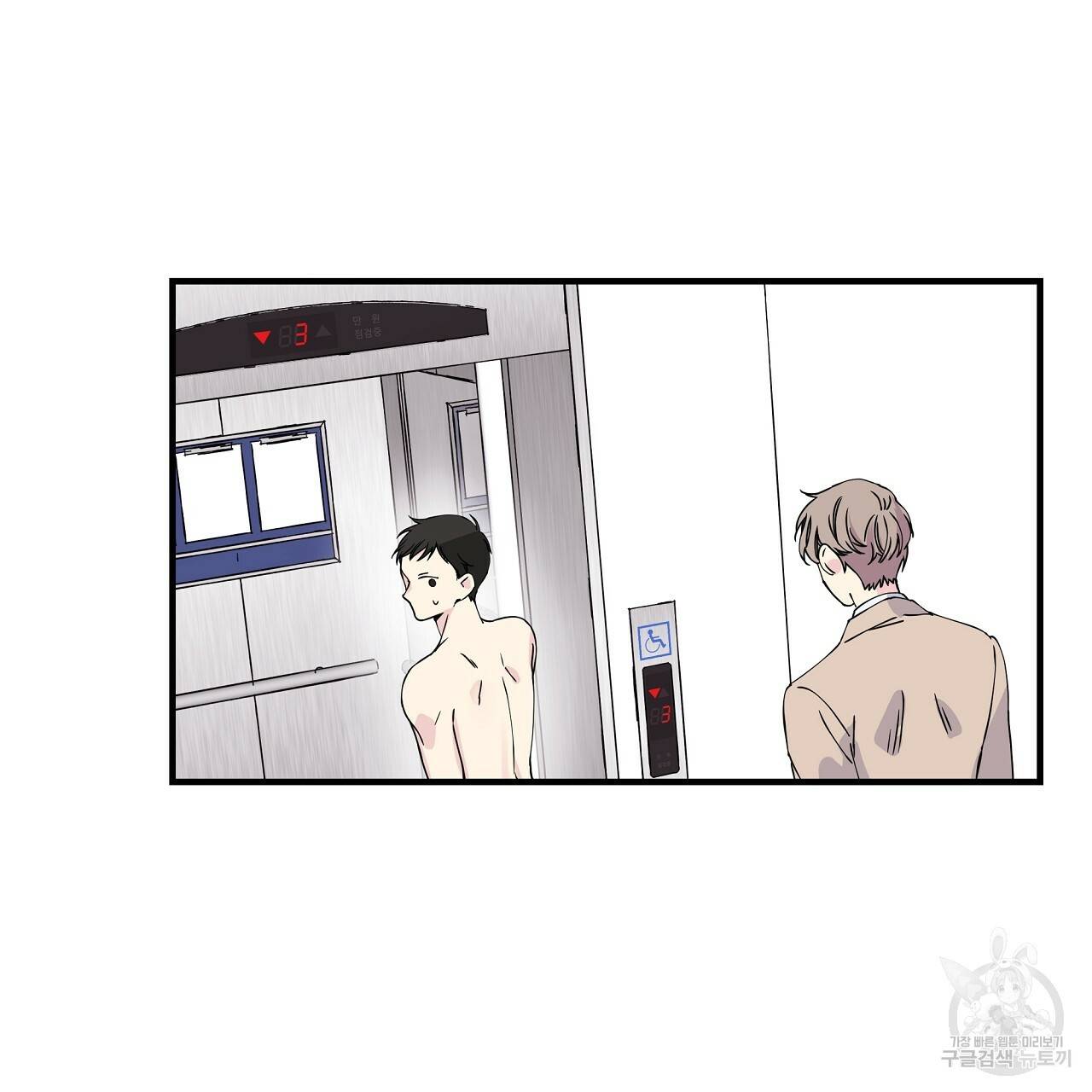 입술 4화 14