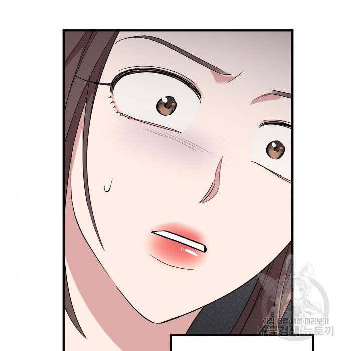 내 남편과 결혼해줘 46화 2
