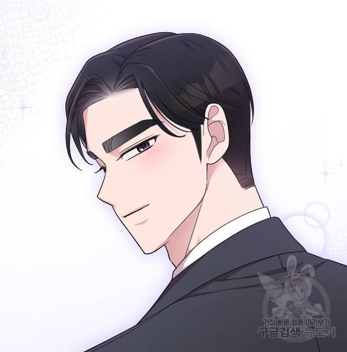 내 남편과 결혼해줘 46화 15