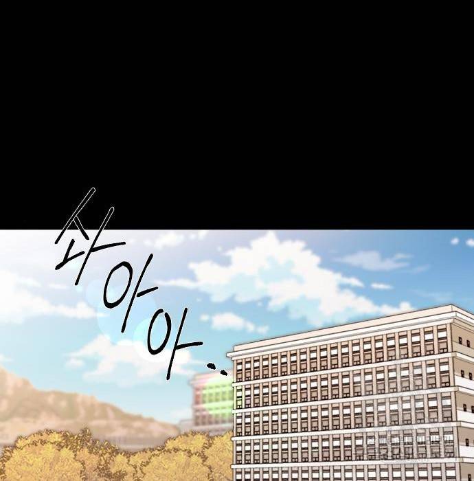 내 남편과 결혼해줘 46화 22