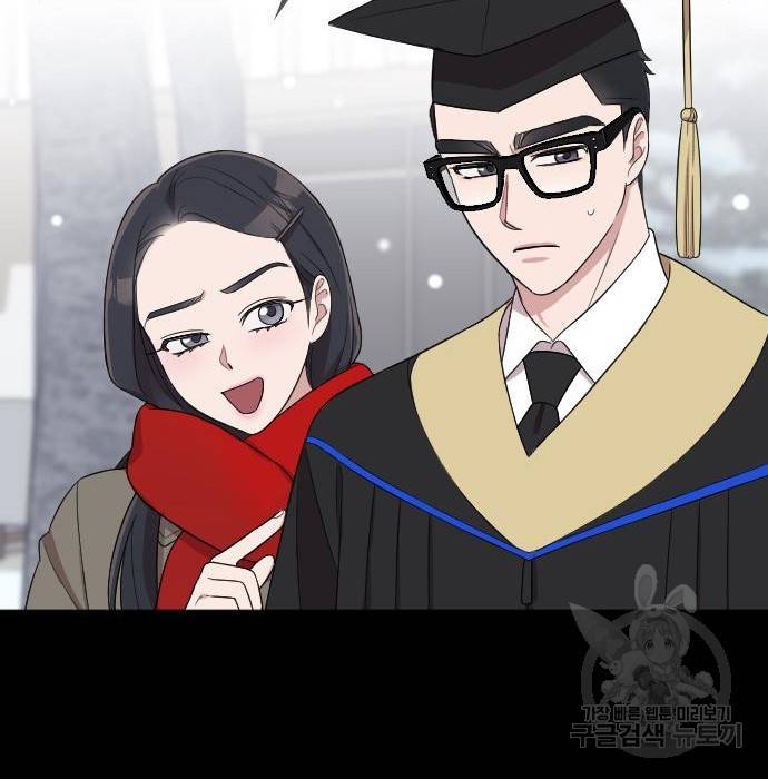 내 남편과 결혼해줘 46화 38