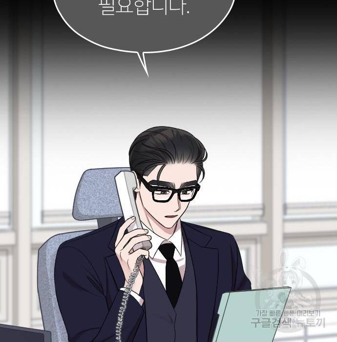 내 남편과 결혼해줘 46화 51