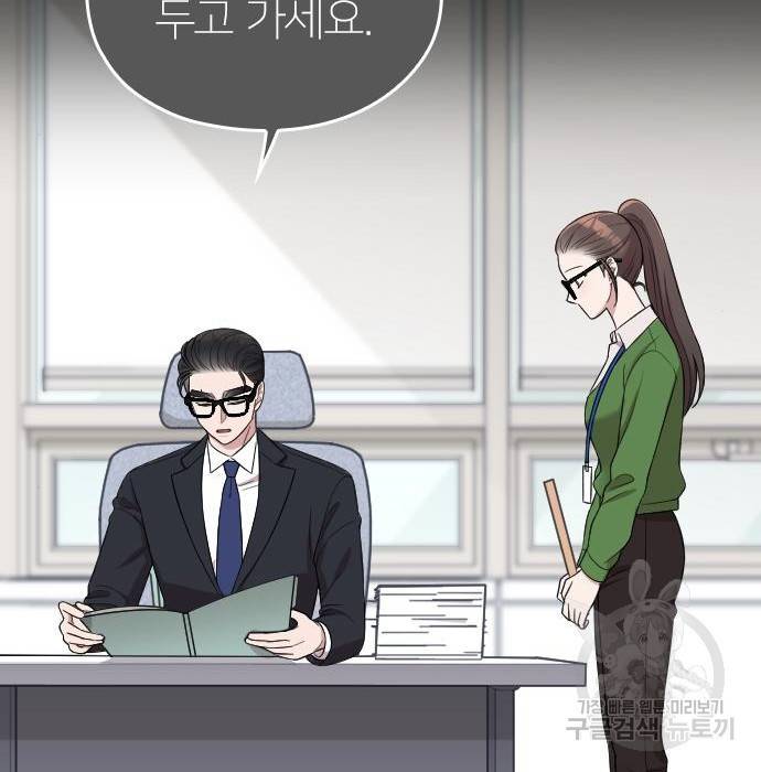 내 남편과 결혼해줘 46화 60