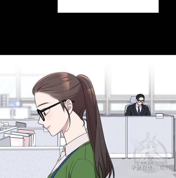 내 남편과 결혼해줘 46화 62