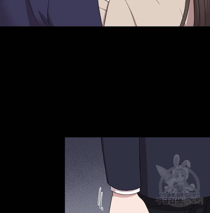 내 남편과 결혼해줘 46화 78