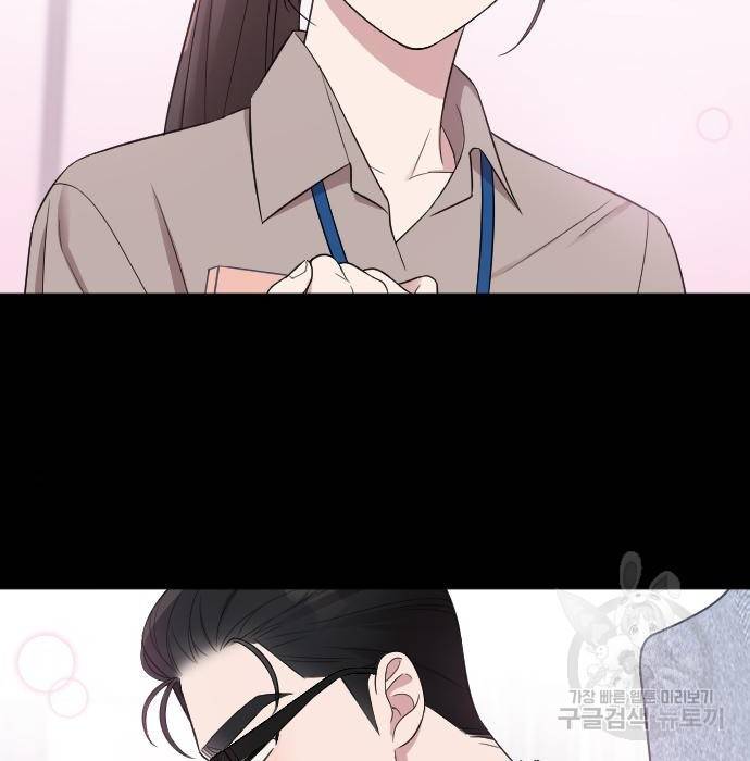 내 남편과 결혼해줘 46화 86
