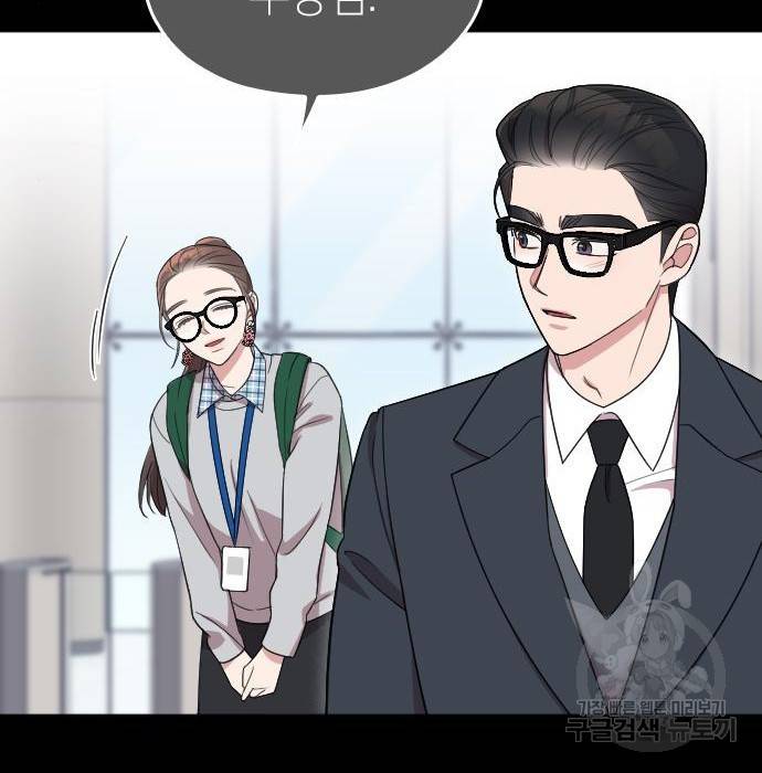 내 남편과 결혼해줘 46화 114