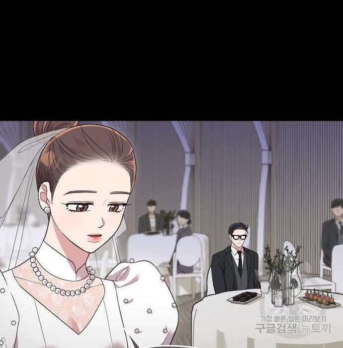 내 남편과 결혼해줘 46화 126