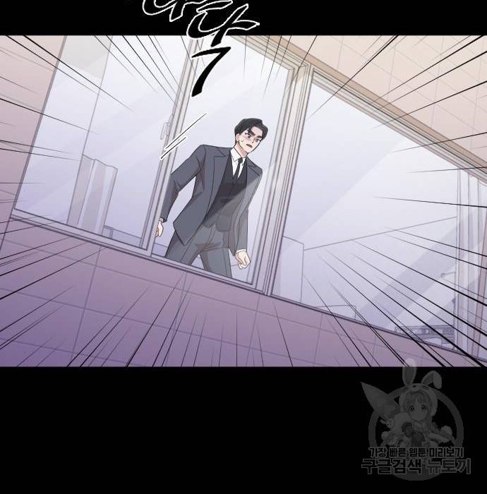 내 남편과 결혼해줘 46화 145