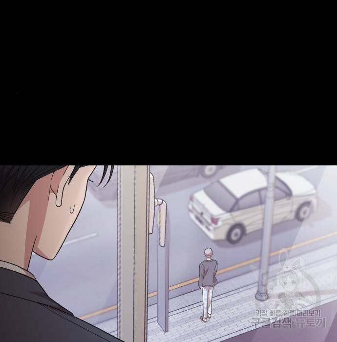 내 남편과 결혼해줘 46화 146