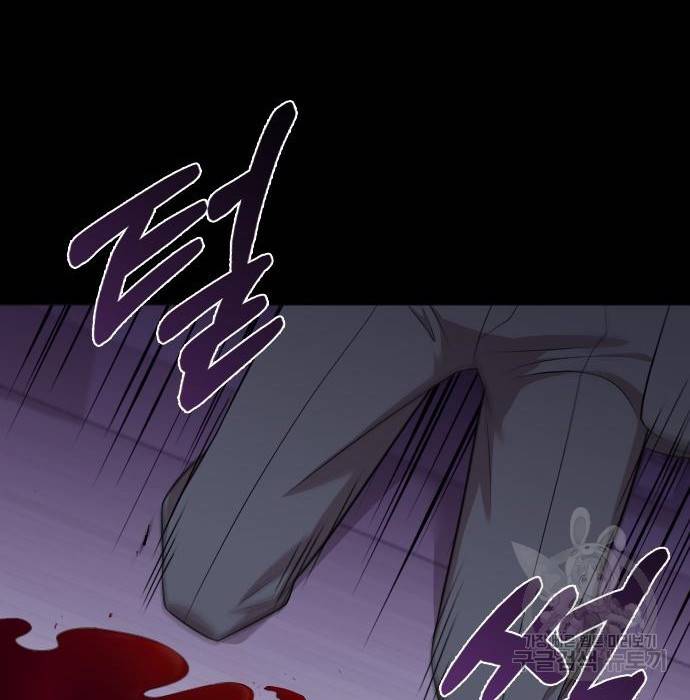 내 남편과 결혼해줘 46화 181