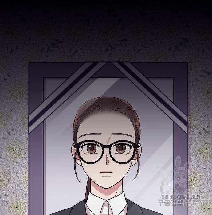 내 남편과 결혼해줘 46화 224