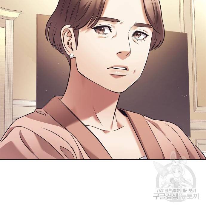 운명을 보는 회사원 10화 3