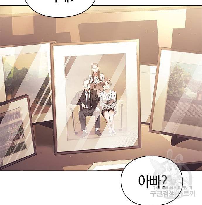 운명을 보는 회사원 10화 19