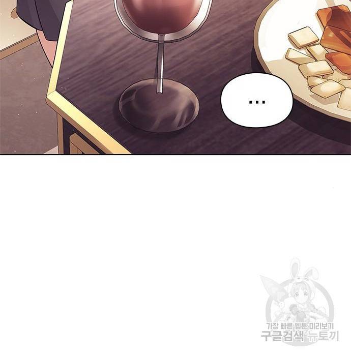 운명을 보는 회사원 10화 27