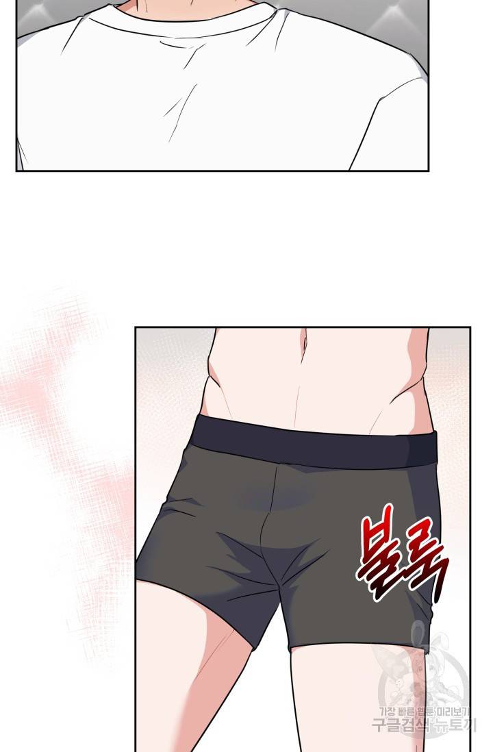 BAITS(베이츠) 37화 20