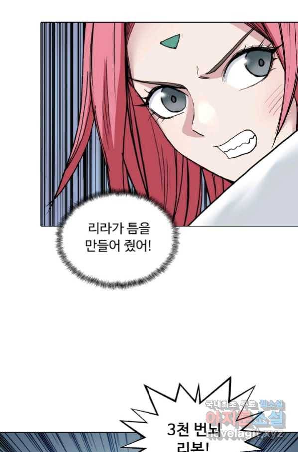 슈퍼 큐브 247화 4
