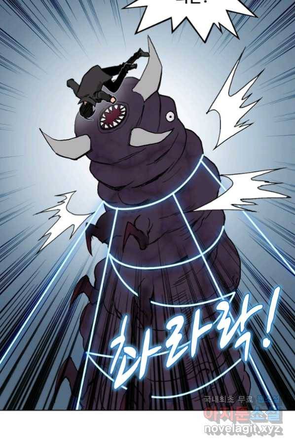 슈퍼 큐브 247화 5