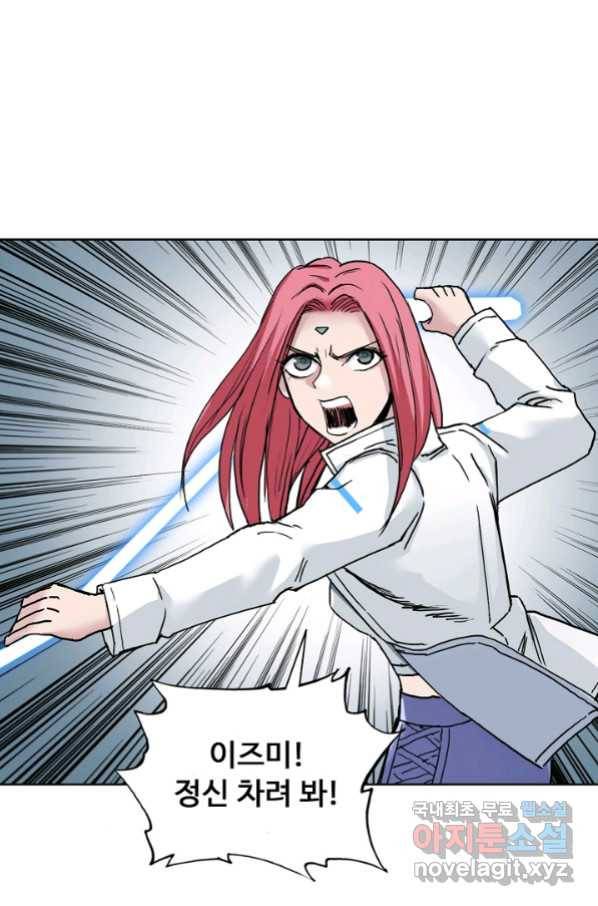 슈퍼 큐브 247화 6