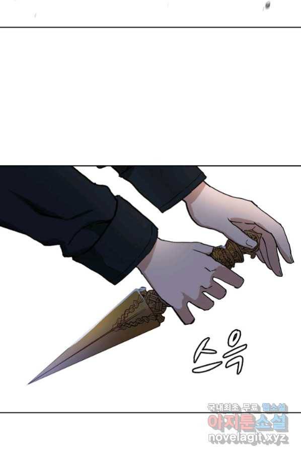 슈퍼 큐브 247화 8