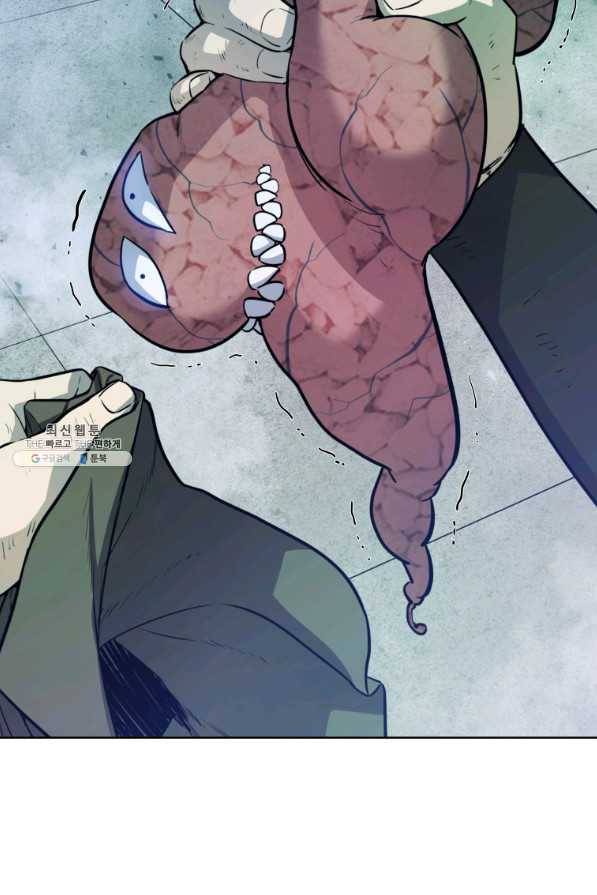 검빨로 레벨업 31화 7