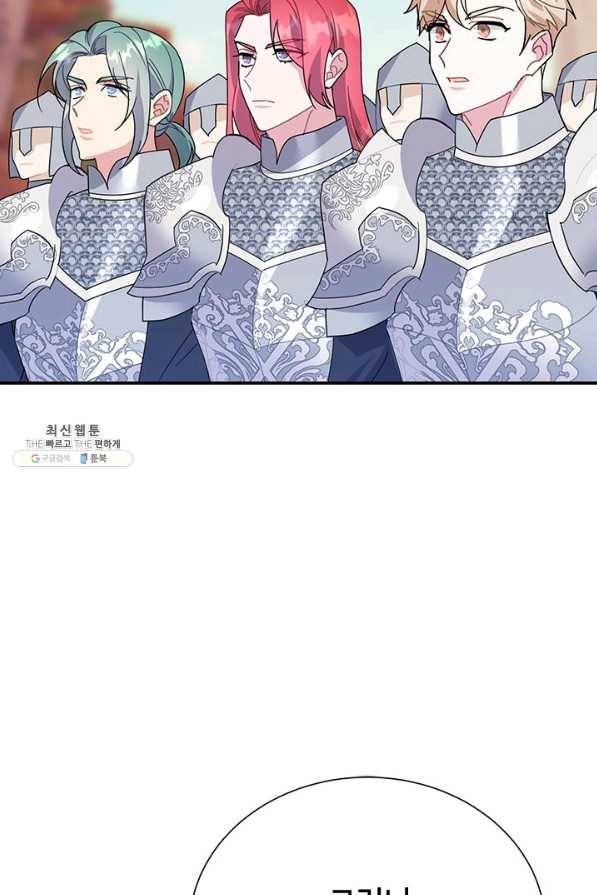 전령새 왕녀님 58화 11
