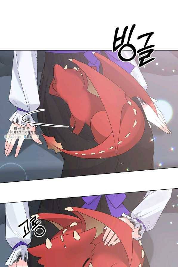 오라버니가 너무 순해서 걱정이다 47화 5