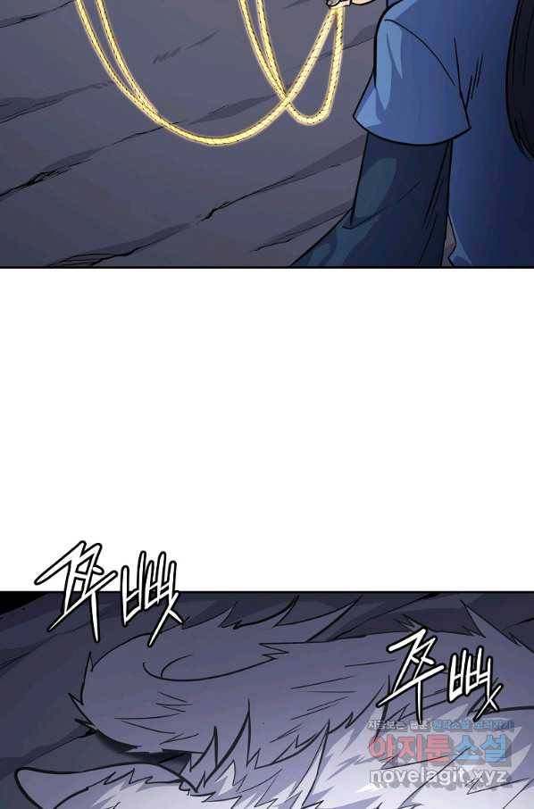 천년방사 66화 10