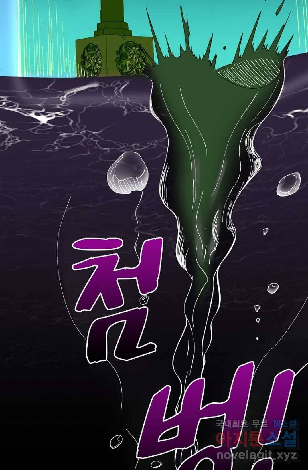 천존! 도시에 재림하다 208화 17