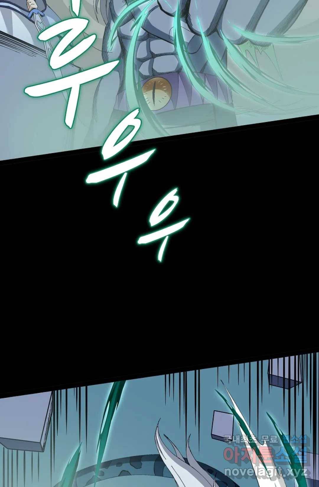 천존! 도시에 재림하다 208화 56
