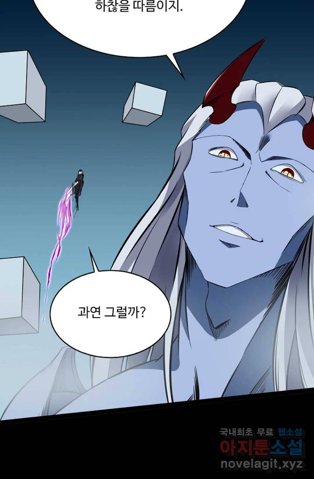 천존! 도시에 재림하다 208화 63
