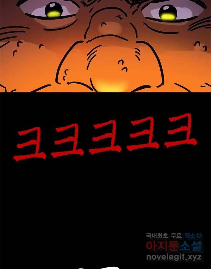 소녀신선 160화 백사전 3 5