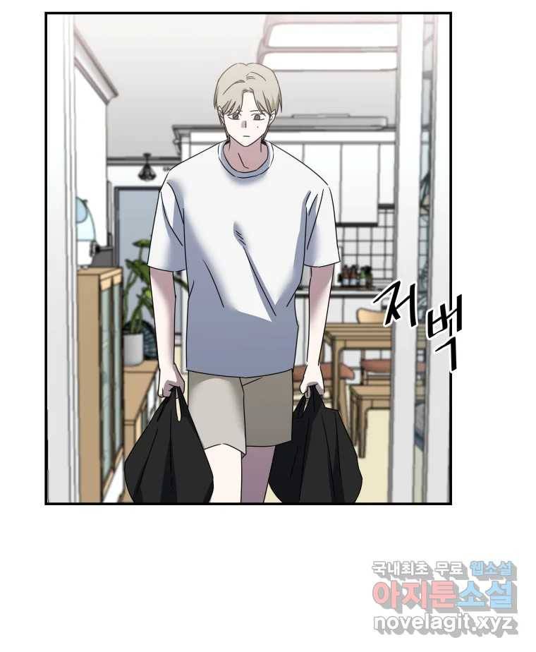 네가 죽은 세계의 나 6화 20