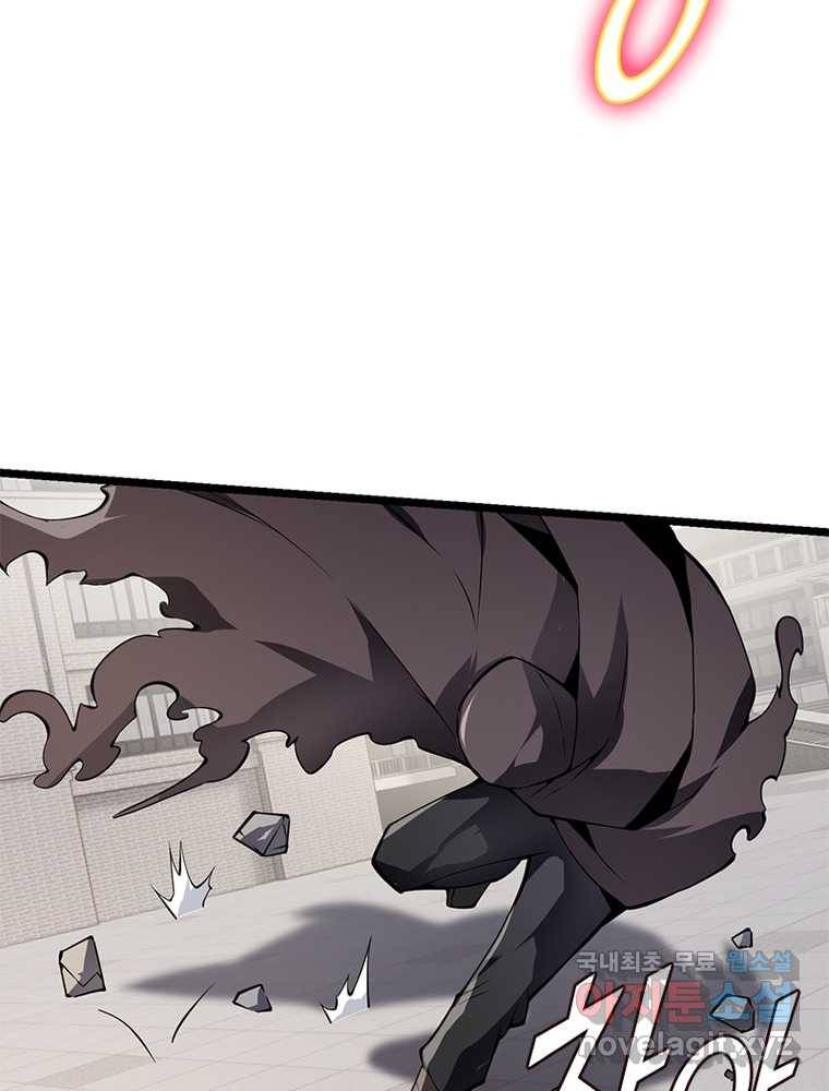 시스템 마스터, 레벨 1부터 시작하다 10화 16