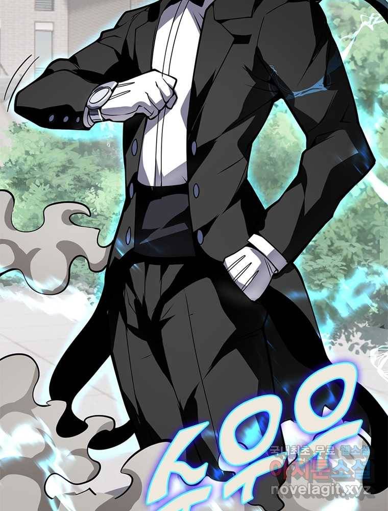 시스템 마스터, 레벨 1부터 시작하다 10화 44