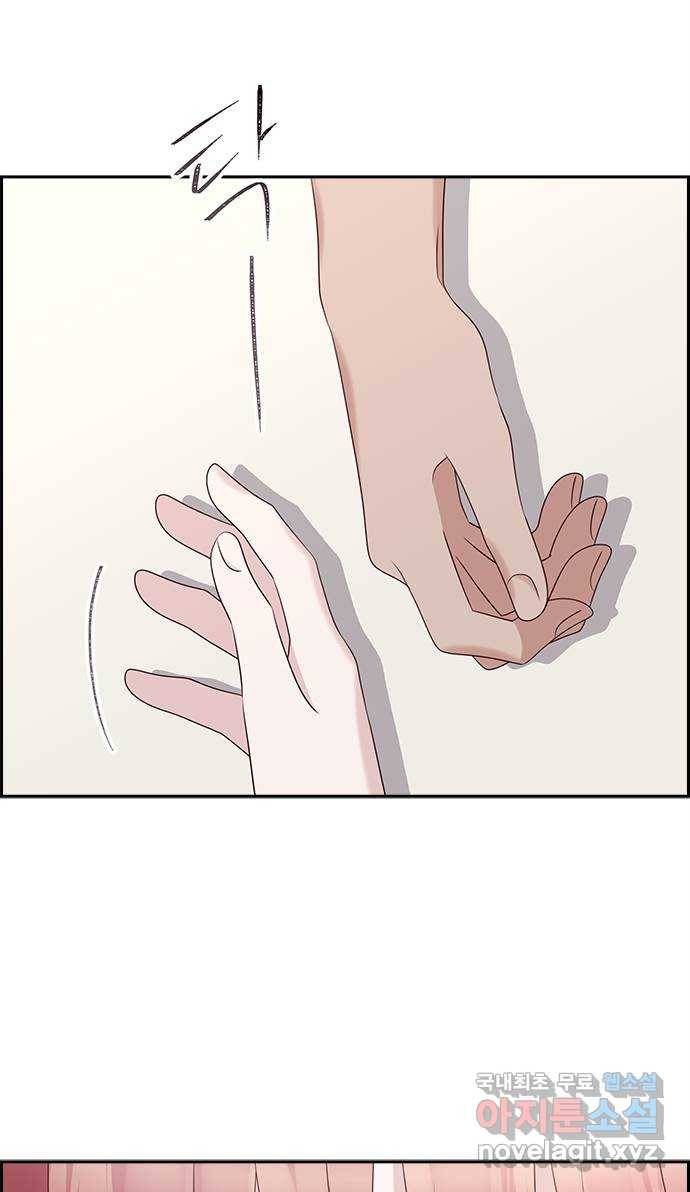 구남친이 내게 반했다 112화 9